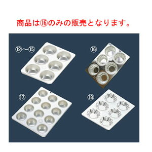 FK �u���L �}�t�B���^ #120�J�b�v(�Ԍ^)6���t�y�Ɩ��p�z�y���َq�^�z�y�Č^�z