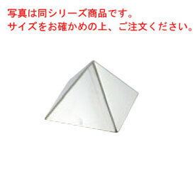 デバイヤー 18-10 ピラミッド型 3023-12【業務用】【ケーキモールド】【ケーキ型】