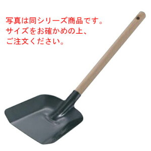 鉄 スコップ その他の調理器具の人気商品 通販 価格比較 価格 Com