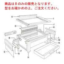 楽天市場】ebm 遠赤串焼器 640の通販 