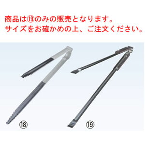 火ばさみの人気商品 通販 価格比較 価格 Com 火ばさみの人気商品 通販 価格比較 価格 Com