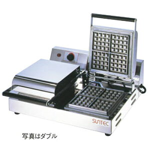 ベルジャン ワッフルベーカー 4/4 ダブル SBW-200W【代引き不可】【業務用】【ワッフルメーカー】【電気式】