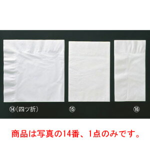 テーブル ナプキン 使い捨ての人気商品 通販 価格比較 価格 Com テーブル ナプキン 使い捨ての人気商品 通販 価格比較 価格 Com