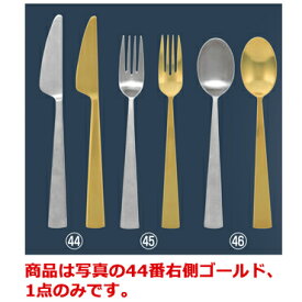 楽天市場 ダン ゴールド カトラリー ディナーの通販