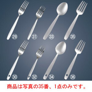 �y���[���ցzAS 18-0 �����O�x�r�[�t�H�[�N ����(173mm)�y�J�g�����[�p�i�z�y��㏬���z�y�i�C�t�z�y�t�H�[�N�z�y�X�v�[���z