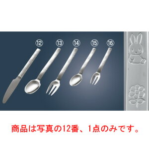 y[֔z\z18-10 ~btB[AJg fU[giCtyJg[pizy㏬zyiCtzytH[NzyXv[z