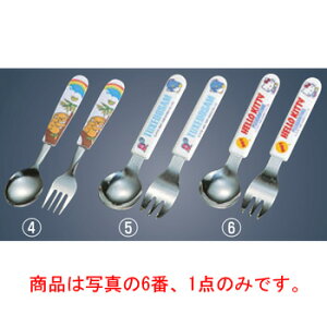 【メール便配送可能】PC柄 お子様スプーン ハローキティ【カトラリー用品】【卓上小物】【ナイフ】【フォーク】【スプーン】
