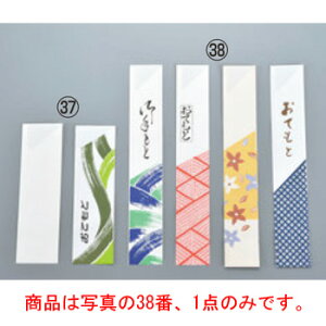 (500)IW ㎿No.2yٓObYzyLb`pizyHՕizyVz