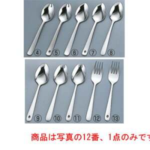 y[֔z\zKK 18-8 #4400 n nۃxr[tH[N yJg[pizy㏬zyiCtzytH[NzyXv[z