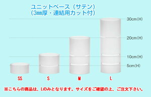 �u�b�t�F�X�e�[�V���� ���j�b�g�x�[�X �N���A(�A���p�J�b�g�t)C1230(L)�y�A�N�����f�B�X�v���C �X�^���h�z�y�o�C�L���O �r���b�t�F�z�y�o���P�b�g�E�F�A�z�y�M�z�y�Ɩ��p�z