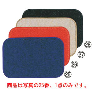 パンチトレイ 長角型 青 300×200【トレー】【お盆】