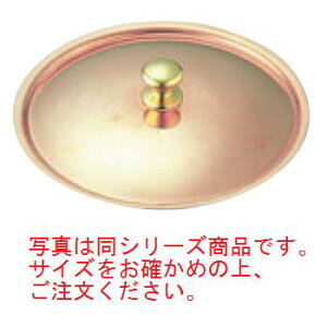 SW �� �v�`�p���p�W 12cm�p�y�Ɩ��p�z