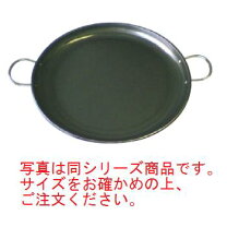 楽天市場】80cm（パエリア鍋｜鍋）：鍋・フライパン<キッチン用品 
