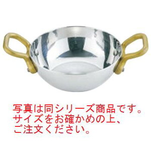 UK 18-8 v`LZ[ 9cmyƖpzyzyXeXz