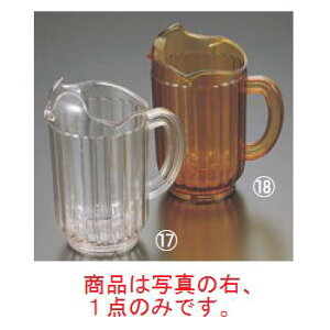 トラエックス 三ッ口ピッチャー 6010-16 アンバー 1.8L【業務用】【ポット】【水差し】