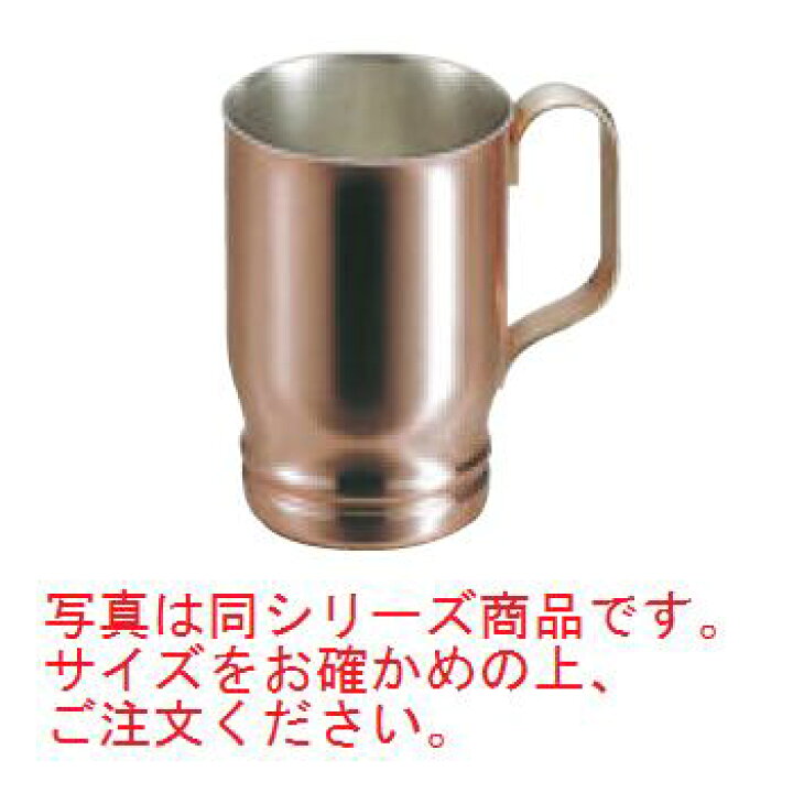 楽天市場】SW 銅 ｺｰﾋｰﾏｸﾞ 12ｵﾝｽ ｶﾞｾﾞﾙ【カップ】【コップ 