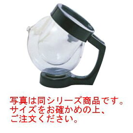 アイスボール(ブラック)IB-220 2人用【酒器】【氷入れ】