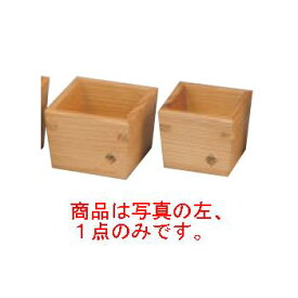 木製 枡(中)70×70×H52【酒器】【マス】