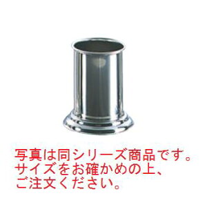 PM 18-8 ͂ 9cmyzy͂z