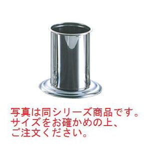 77 18-8 はし立て 小(中)φ92×135(箱・小)【箸立】【はし立】