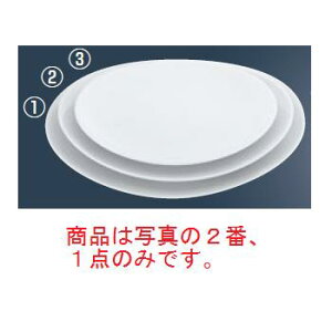 中華・洋食兼用食器 白楕円皿 25cm【プレート】【皿】
