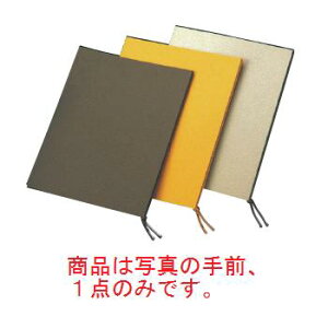 ������ �N���t�g�N�����v�����j���[�u�b�N SB-511 �� �_�[�N�u���E���y���j���[�u�b�N�z�y���i�����z�y���j���[�t�@�C���z