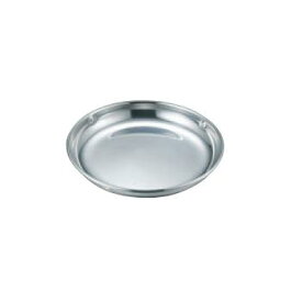 IKD エコクリーン 18-8 丸型給食皿【食器】【プレート】【皿】
