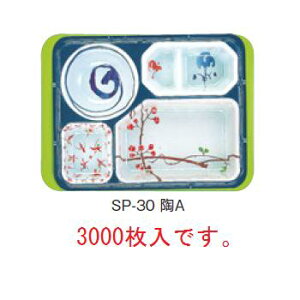 ̒ǋ H F-30pd SP-30 A(3000)yszyٓezyv[gzyMz