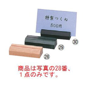 Vr ؐ vCXJ[h WD-20  65×H15yj[X^hzyiz