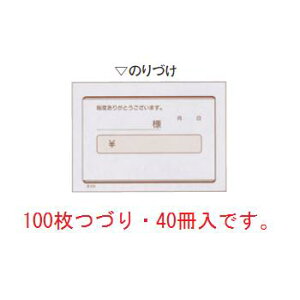 ̎ P R104(100Â40)B8y`[zyv\z