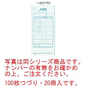 �P�� ��v�`�[ K404N�i���o�[����(100���Â�20��)�R�[�q�[�y�`�[�z�y��v�\�z