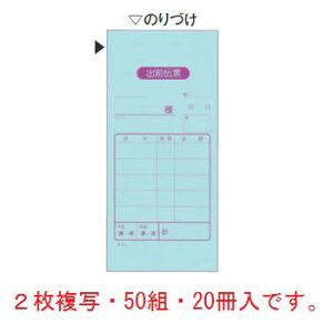 �o�O�`�[ 2������ K701(50�g20����)�y�`�[�z�y��v�\�z