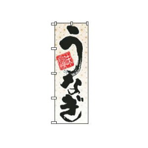 �y���[���֔z���\�z�̂ڂ� ���������Ȃ� 5023�y�̂ڂ���z�y���z�yPOP�z�y�|�b�v�z�y�X�����i�z