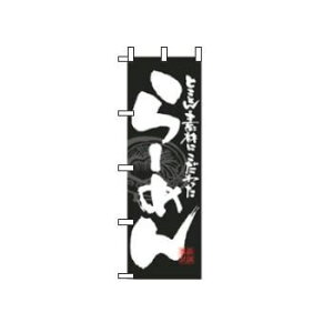 �y���[���֔z���\�z�̂ڂ� ��[�߂� ���� 3111�y�̂ڂ���z�y���z�yPOP�z�y�|�b�v�z�y�X�����i�z