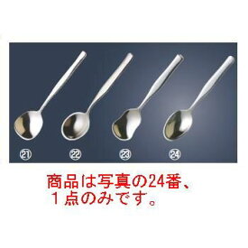 楽天市場 シロップ用スプーンの通販
