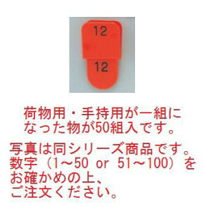 �N���[�N�`�P�b�g KF969 51~100 ��(CT-3)�y�N���[�N�`�P�b�g�z�y�z�e���p�i�z�y�J�E���^�[�p�i�z�y���H�X�p�i�z�y��ו��a����z