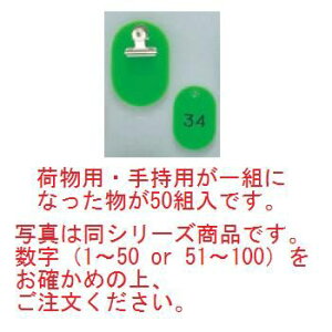 �N���[�N�`�P�b�g KF968 1~50 �ᑐ�y�N���[�N�`�P�b�g�z�y�z�e���p�i�z�y�J�E���^�[�p�i�z�y���H�X�p�i�z�y��ו��a����z
