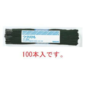 つづりひも ロング キッチン用品の人気商品 通販 価格比較 価格 Com