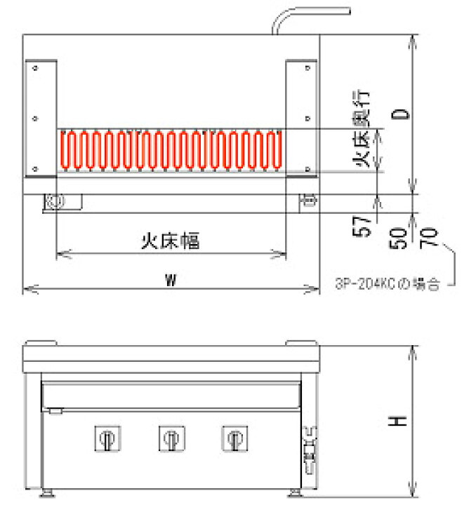 楽天市場】ヒゴグリラー 焼鳥専用タイプ 卓上型 3P-210KC【代引き不可 