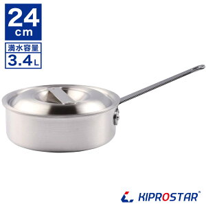 �Ɩ��p �A���~�Ў�� ��^ 24cm KIPROSTAR�y�A���~��z�y�Ў��z�y�Ɩ��p��z�y�Ɩ��p�Ў��z�y24�z�y�\�[�X�p���z�y�\�e�[�p���z�y�~���N�p���z�y�Ɩ��p�z�y�����y�z