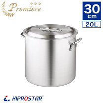 楽天市場】kiprostar 寸胴鍋の通販