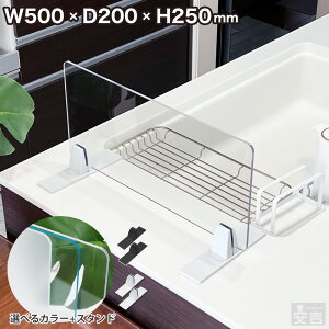 ͂˖h~p[e[V 500mm×250mm 5mmyLb`zyK[hzy50cmzyVNzyd؂zyAChLb`zyplzy͂˖h~XN[zyXN[z