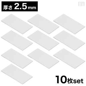 �y���������z�A�N���� �����` ���p�^ [10���Z�b�g] 180mm×90mm(18cm×9cm)×2.5mm�y���[���ցz�y�N���A�z�y�����z�y���{���z�y�p�^�z�y�p�z�y�p�`�z�y�l�p�^�z�y���p�^�z�y�J�b�g�z�y�����z�y�v��