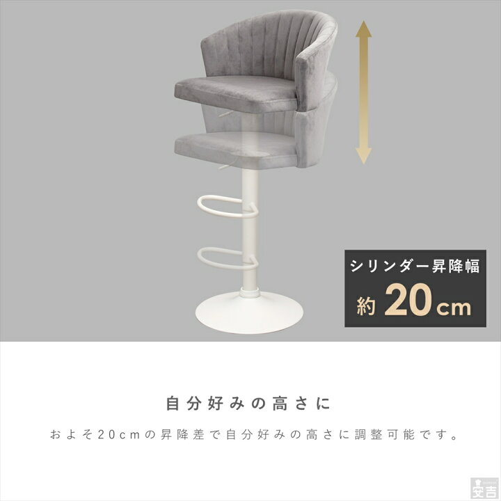 楽天市場】カウンターチェア FK-785 白脚タイプ背もたれ付き 