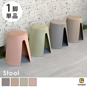 �X�c�[�� 1�r CPS-401 corpot(�R���|�b�g)�y�`�F�A �֎q �����i �X�^�b�L���O�`�F�A ���� �L�b�`�� �V���v�� ���_�� �y�[���J���[ �p�X�e���J���[ �����݃J���[ ������� ���킢�� �k���� ���� �v