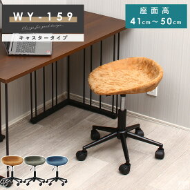 デスクチェア 黒脚タイプ WY-159QC【キャスター付き】【椅子】【オフィスチェア】【昇降式】【パソコンチェア】【キッチン】