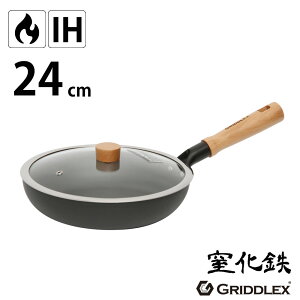 StCp GRIDDLEX(OhbNX) 24cm KXWZbgyS IHΉ KXΉ  OhbNX H S PFOAt[ StCpz