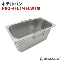 楽天市場】kiprostar 電気フライヤーの通販