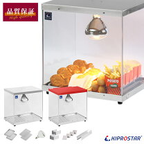 楽天市場】kiprostar ショーケースの通販