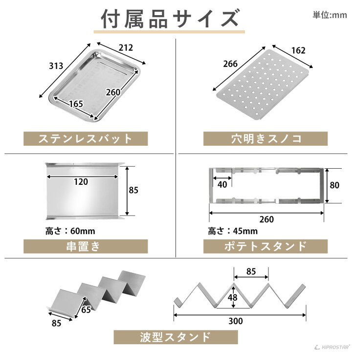 業務用フードケース PRO-3FG-C ホットショーケース 保温ショーケース 